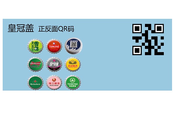 金屬平張可變數(shù)據(jù)噴印系統(tǒng)