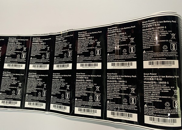 新能源行業樣品