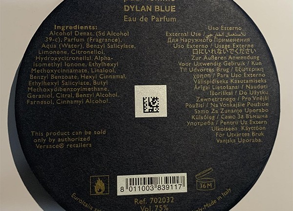 化妝品行業(yè)樣品