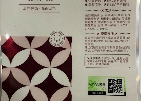 化妝品行業(yè)樣品