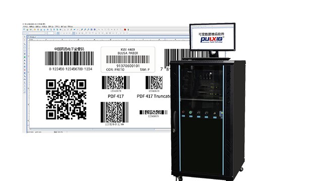 建立相關的防偽數據庫和追溯系統，對于UV噴碼技術的實施有何要求和挑戰？