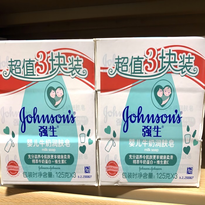 防偽、追溯、保護消費者權益！UV噴碼機在母嬰行業的多重應用