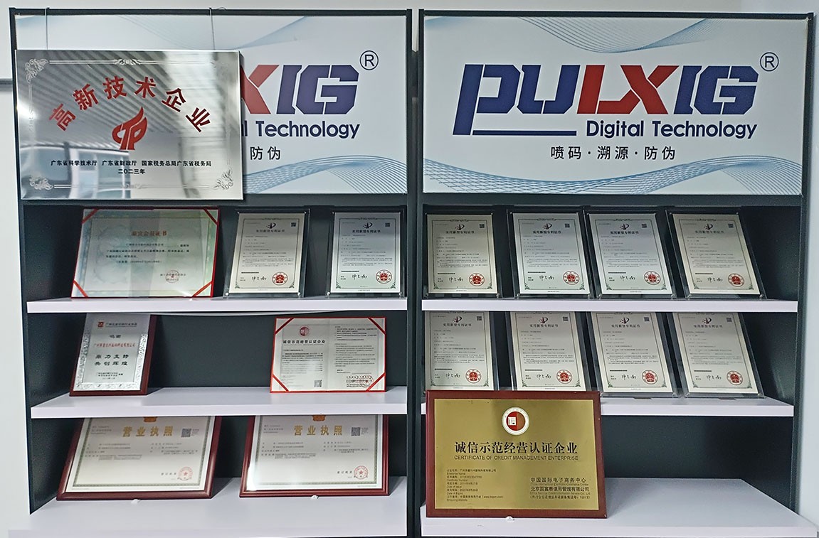 榮譽(yù)資質(zhì)